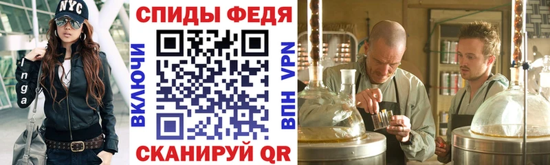 Amphetamine VHQ  где продают наркотики  Чапаевск 