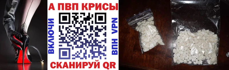 даркнет телеграм как найти закладки Чапаевск Alpha-PVP СК КРИС