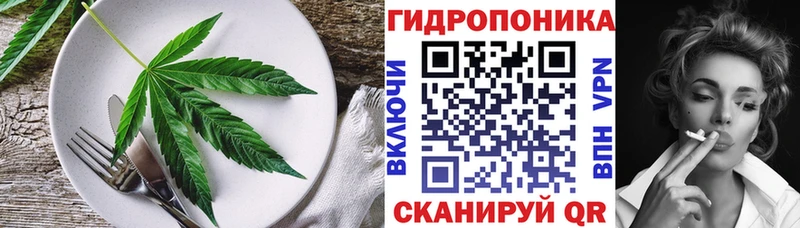 Печенье с ТГК конопля  Чапаевск 