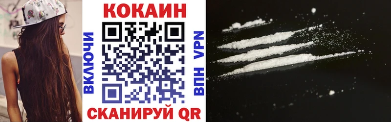 как найти закладки  Чапаевск  КОКАИН 97% 