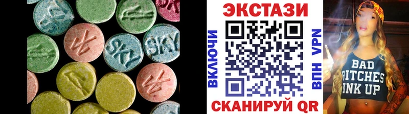 ЭКСТАЗИ 250 мг  гидра как войти  Чапаевск 