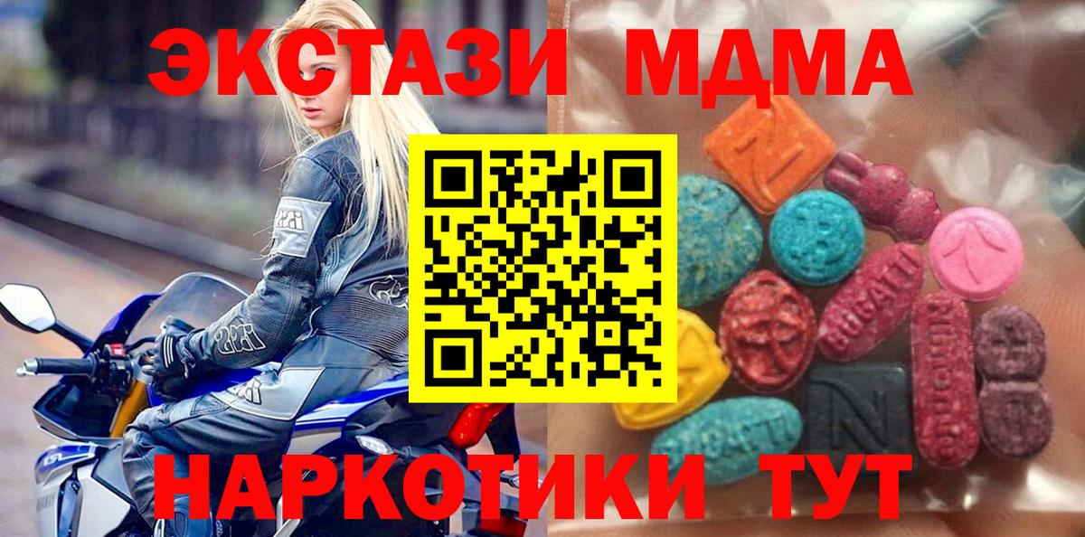 Экстази ешки Чапаевск