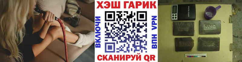 Гашиш Изолятор  наркотики  Чапаевск 