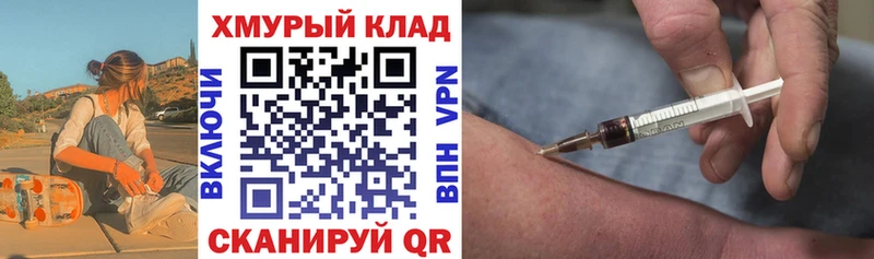 наркотики Чапаевск ГЕРОИН афганец