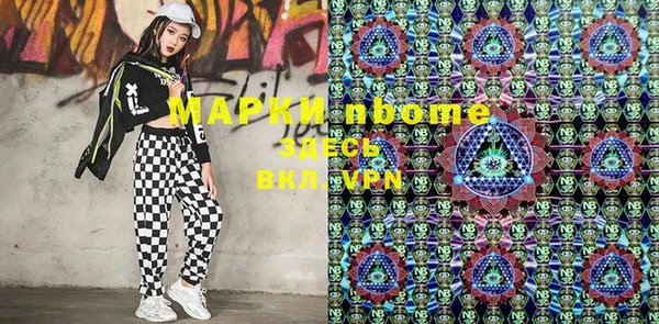 шишки Алексин
