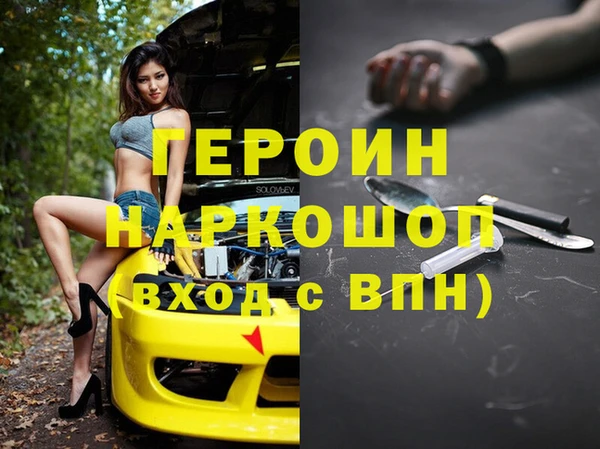 прущий лед Алексеевка