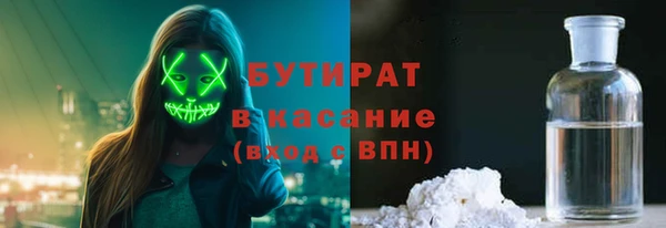шишки Алексин