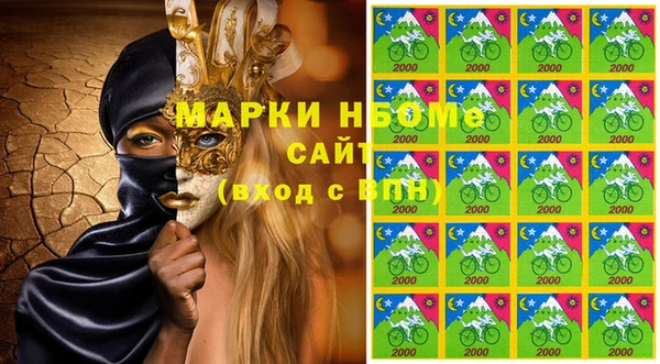 прущий лед Алексеевка