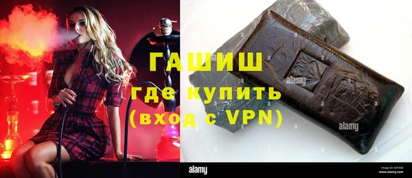 шишки Алексин