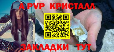 альфа пвп VHQ Нягань