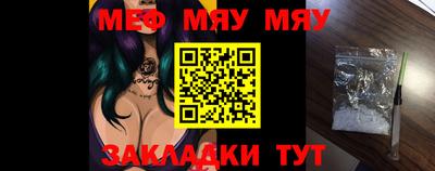прущая мука Обь