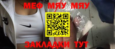альфа пвп VHQ Нягань