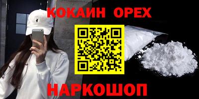 каннабис Обнинск