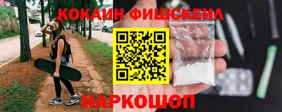альфа пвп VHQ Нягань