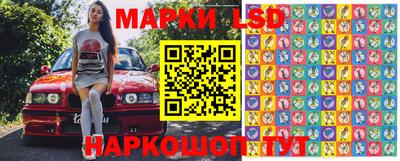прущая мука Обь