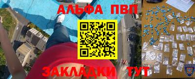 каннабис Обнинск
