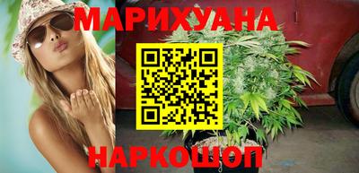 каннабис Обнинск
