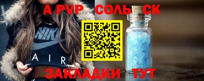 гашик Первоуральск