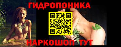 каннабис Обнинск