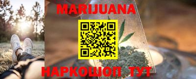 гашик Первоуральск