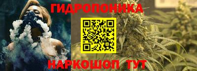 каннабис Обнинск