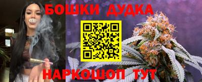 каннабис Обнинск