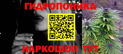 каннабис Обнинск