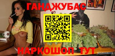 гашик Первоуральск