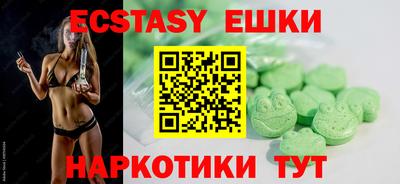 прущая мука Обь