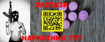 альфа пвп VHQ Пенза