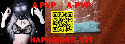 прущая мука Обь