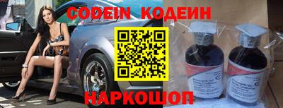 гашик Первоуральск