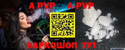 прущая мука Обь
