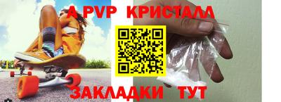 альфа пвп VHQ Пенза
