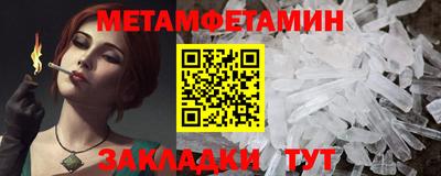 альфа пвп VHQ Нягань