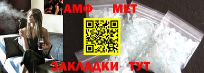 альфа пвп VHQ Нягань