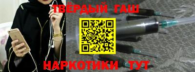 альфа пвп VHQ Пенза
