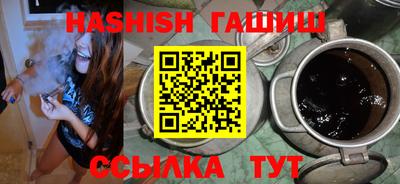 гашик Первоуральск