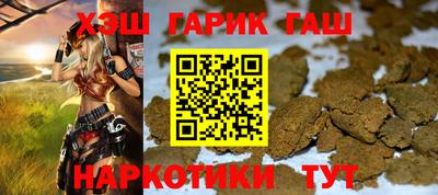 прущая мука Обь