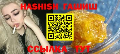 гашик Первоуральск