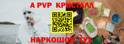 a pvp Партизанск
