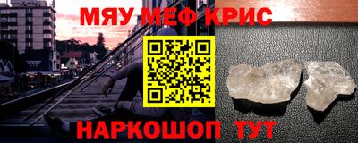 альфа пвп VHQ Пенза