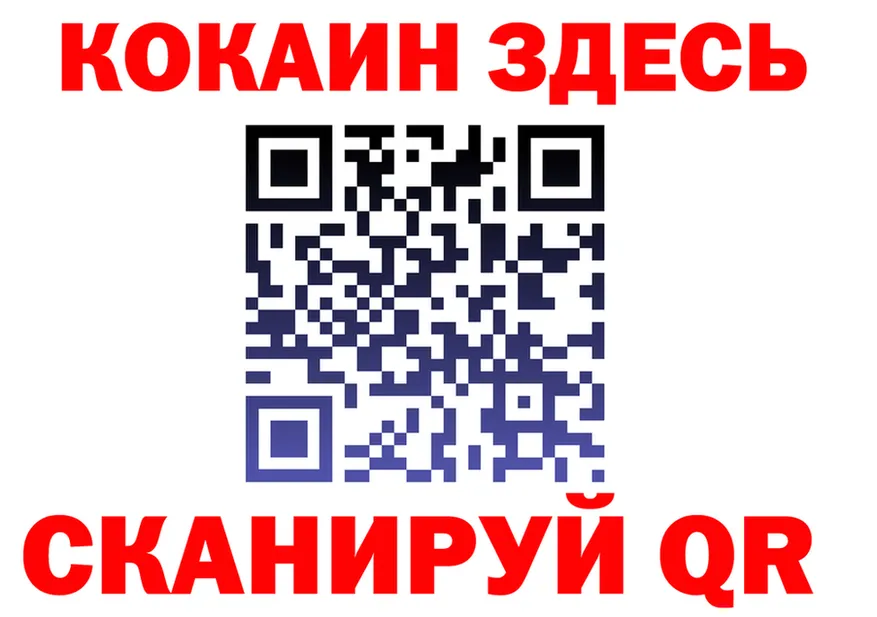 ГАШ Изолятор ссылка это мега Чапаевск