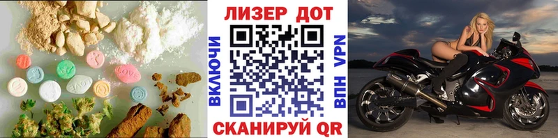 mega сайт  shop клад  Чапаевск  ЛСД экстази ecstasy  купить  