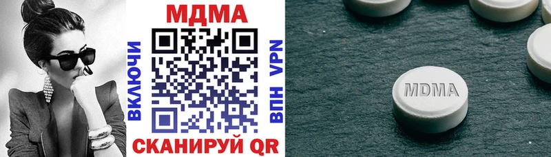 МДМА VHQ  где купить наркоту  Чапаевск 