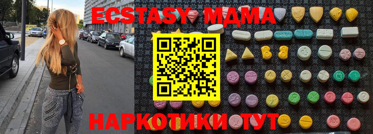 MDMA VHQ Чапаевск