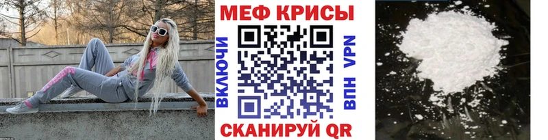 закладка  Чапаевск  blacksprut   Мефедрон мука 