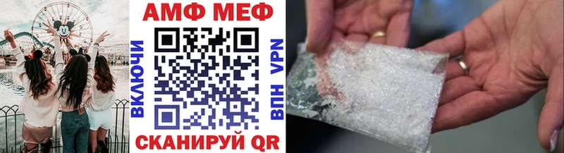 МЕТАМФЕТАМИН Methamphetamine Чапаевск