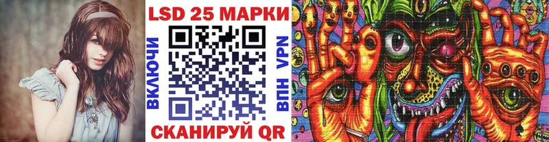 Наркотические марки 1,5мг Чапаевск