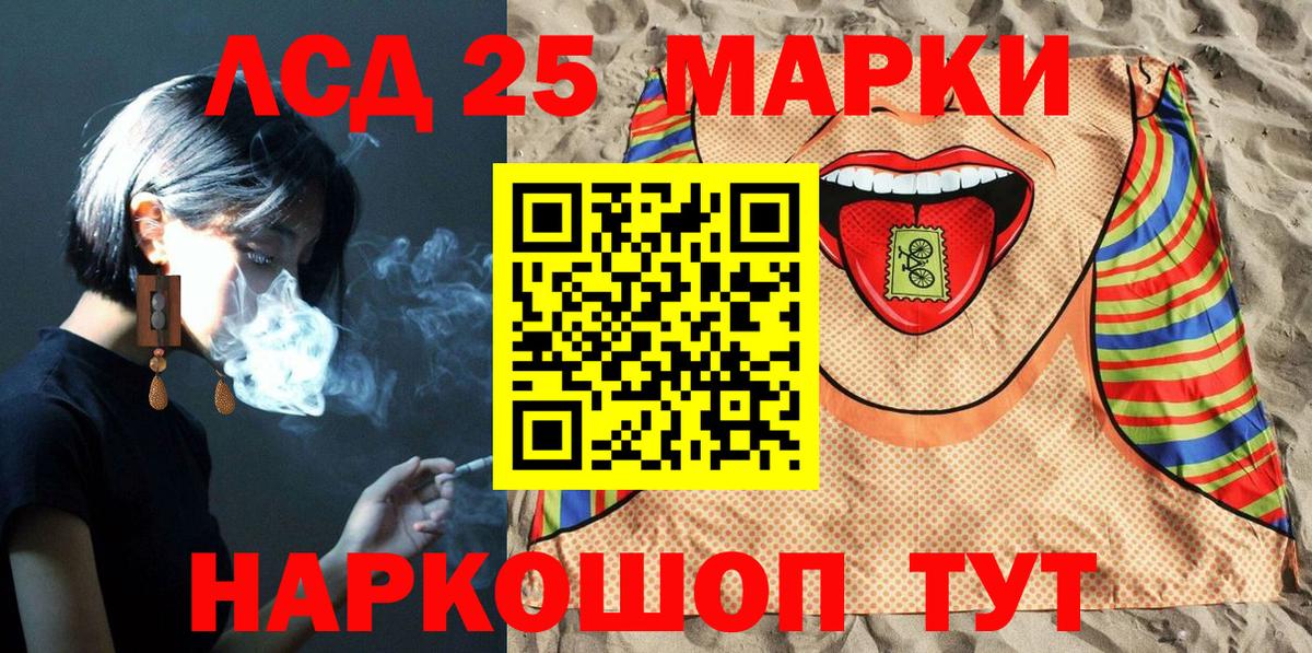 Чапаевск  Марки N-bome 1,5мг  Вход с VPN 